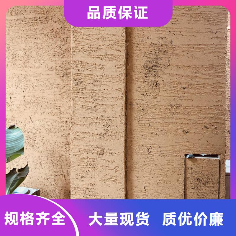 仿夯土稻草泥源头工厂，批发价，可施工