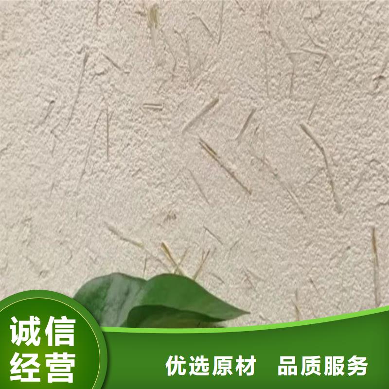 仿泥巴涂料圖片