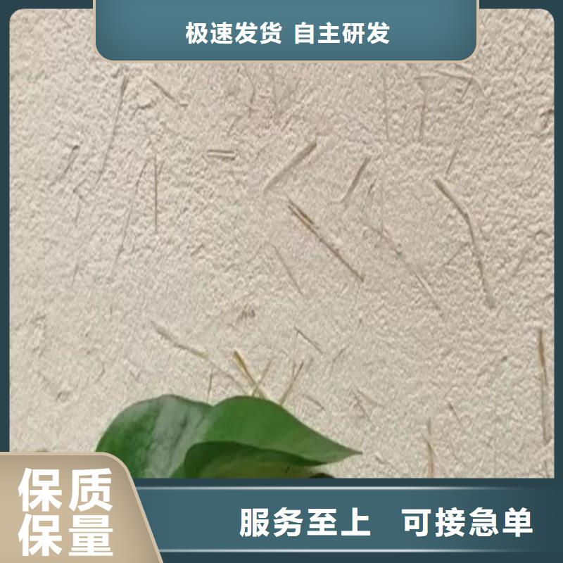 仿夯土肌理漆源头工厂，质量保证