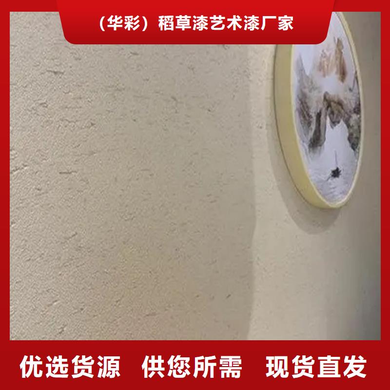 仿夯土稻草泥廠家施工，經(jīng)驗(yàn)豐富