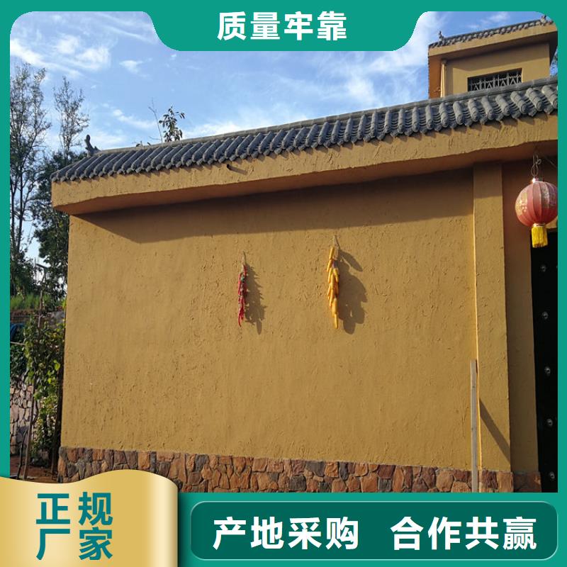仿泥巴墻稻草漆源頭廠家，批發(fā)價(jià)，可施工