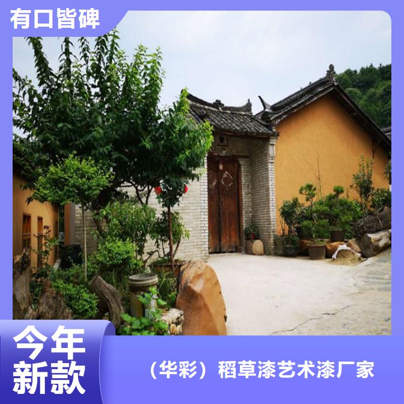 稻殼漆源頭工廠價(jià)格優(yōu)惠