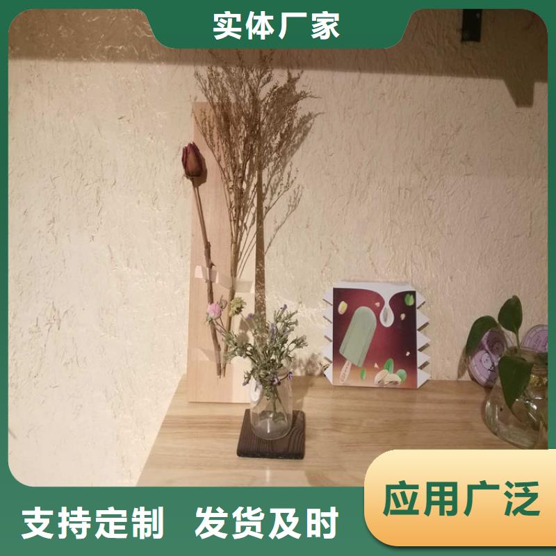 鄉(xiāng)村改造，稻草漆廠家，環(huán)保涂料，仿夯土涂料施工報(bào)價(jià)