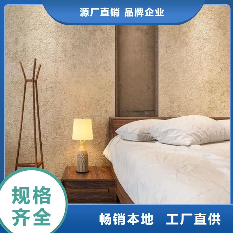 仿夯土墻稻草漆廠家批發(fā)，質(zhì)優(yōu)價(jià)廉，承接工程