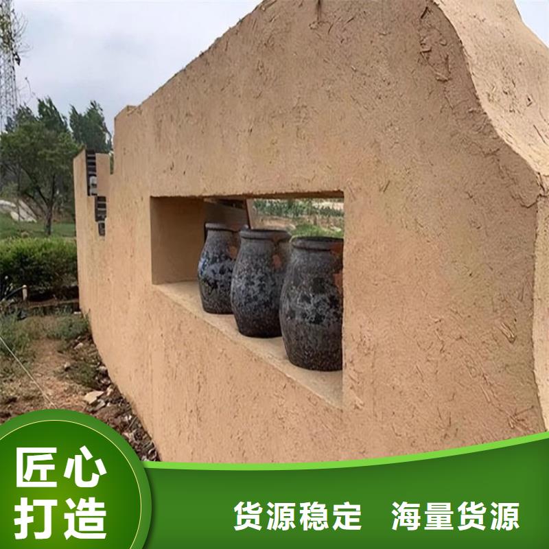 稻殼漆，仿泥巴稻草漆，美麗鄉(xiāng)村建設(shè)，仿夯土涂料源頭批發(fā)