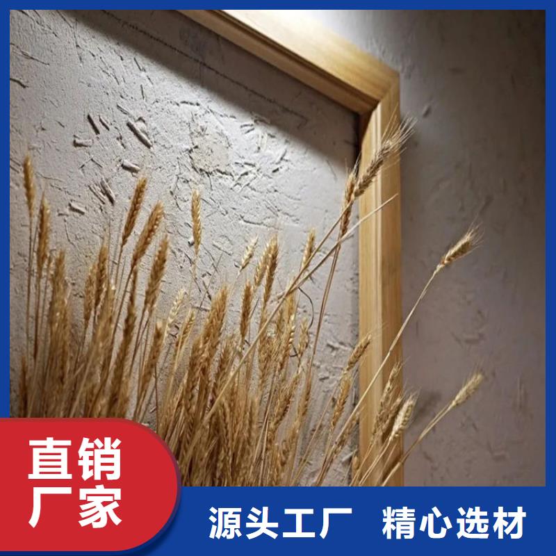 仿夯土稻草泥源頭廠家，拿貨批發(fā)價(jià)