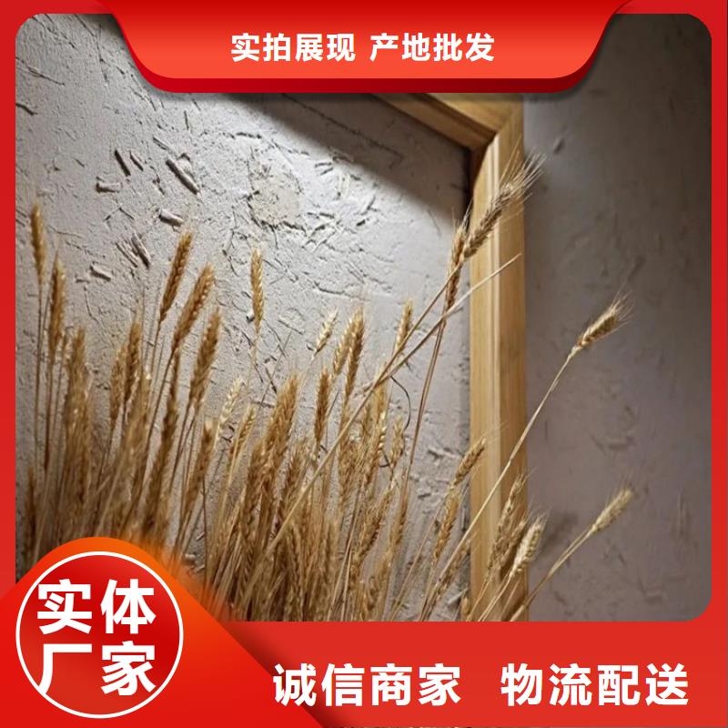 稻殼漆生產(chǎn)廠家，批發(fā)價，可施工