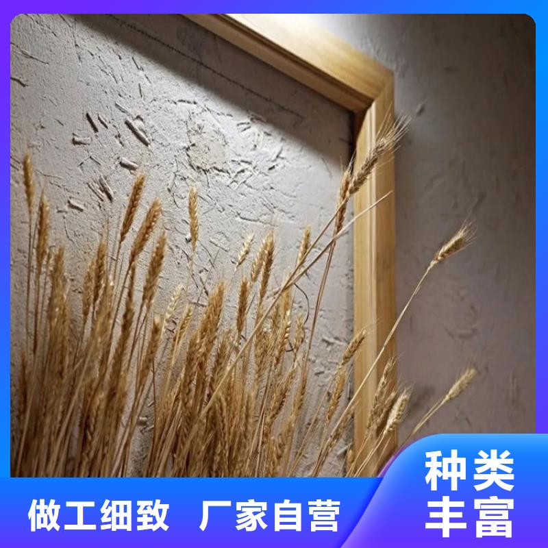 屯昌县仿泥巴墙稻草漆源头工厂，厂家批发