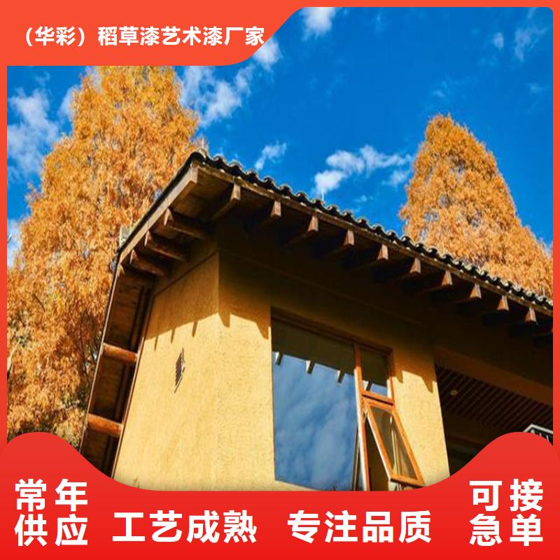 仿夯土肌理漆源头工厂，厂家批发