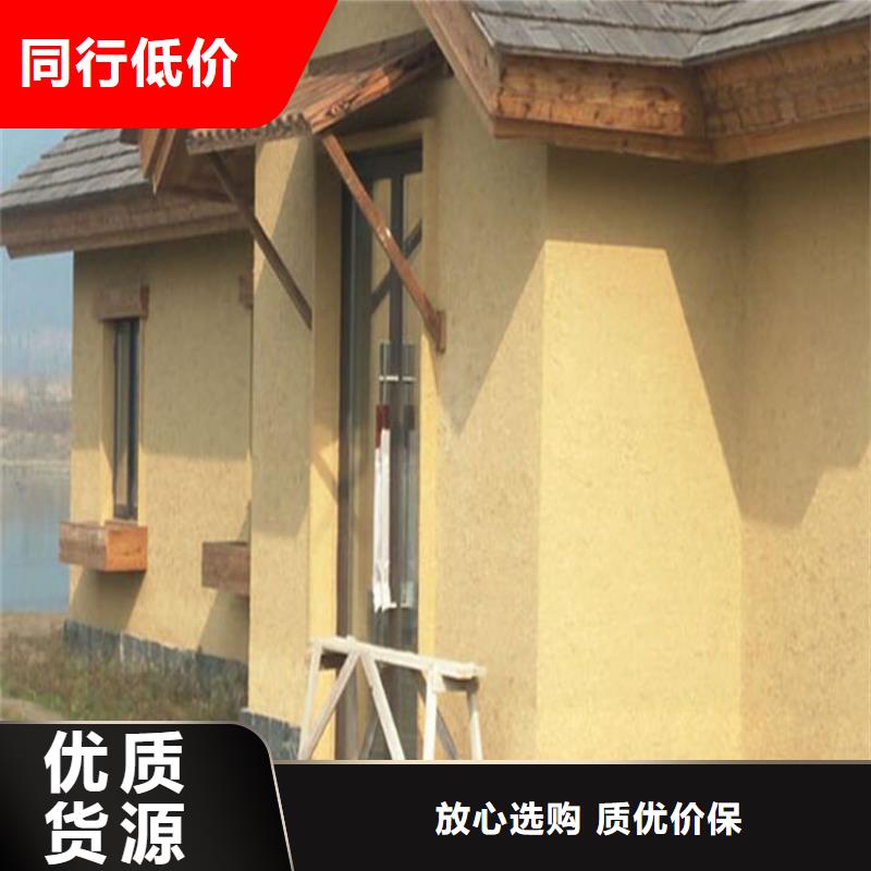 鄉(xiāng)村建設稻草漆生產廠家，批發(fā)施工