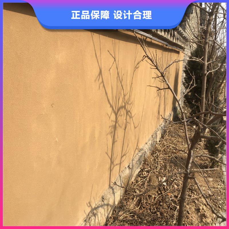 仿夯土墻稻草漆源頭廠家，批發(fā)價，可施工