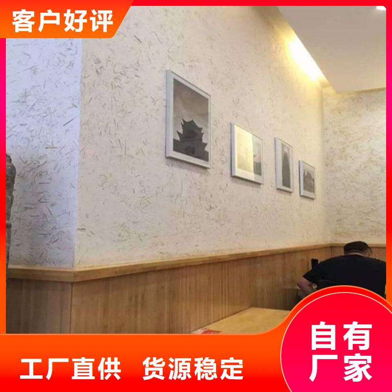 仿泥巴稻草漆，民宿改造，美麗鄉(xiāng)村，稻草漆定制廠家
