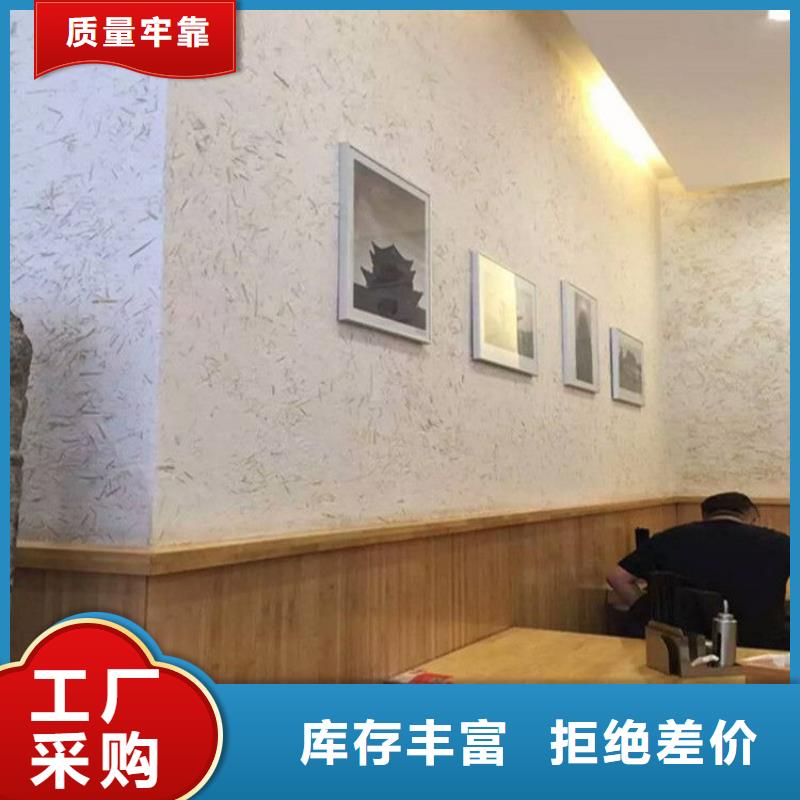 內(nèi)外墻稻草漆，民宿改造，鄉(xiāng)村建設(shè)，仿夯土漆施工報(bào)價(jià)