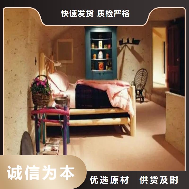 生態(tài)稻草漆，老房翻新，農(nóng)家小院，稻秸稈漆源頭廠家