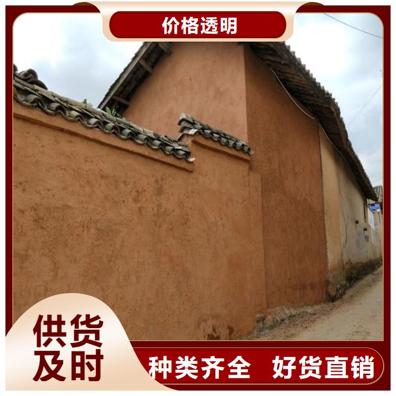 仿夯土涂料源头厂家，拿货批发价