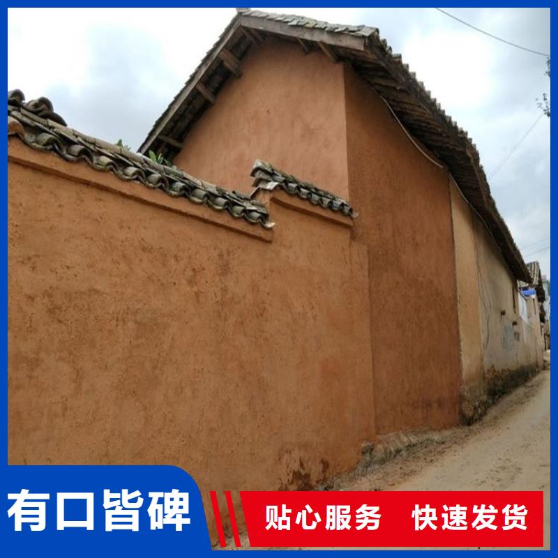 鄉(xiāng)村改造，稻草漆廠家，環(huán)保涂料，仿夯土肌理漆生產(chǎn)廠家