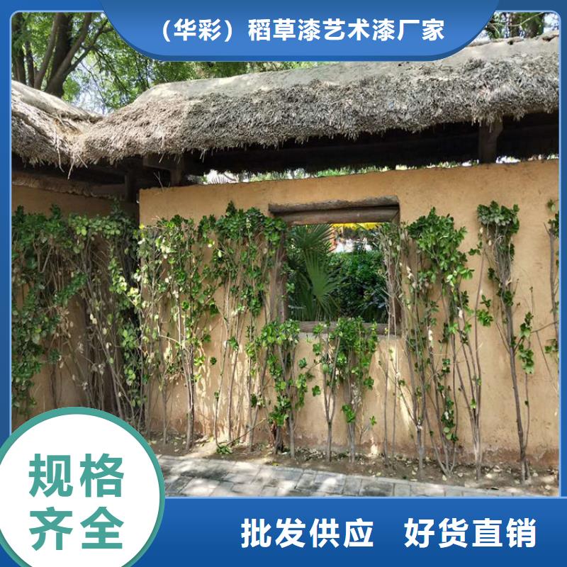 稻草泥廠家施工，經(jīng)驗(yàn)豐富