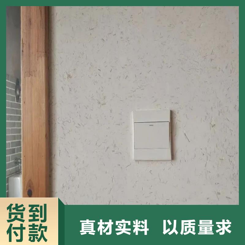 民宿改造稻草漆生產(chǎn)廠家,批發(fā)直銷