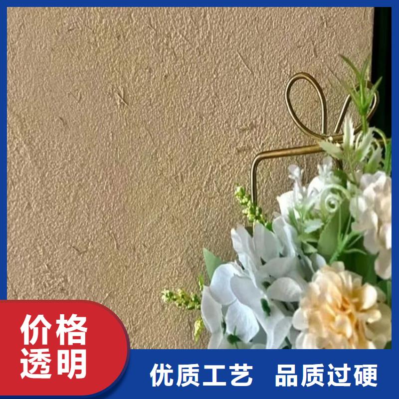 生態(tài)稻草漆施工價(jià)格