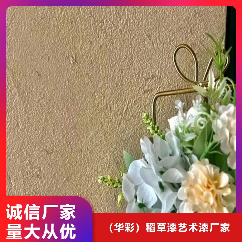 仿夯土稻草泥生产厂家,批发直销