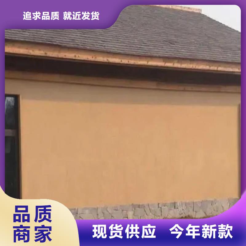 夯土漆生產(chǎn)廠家,批發(fā)直銷