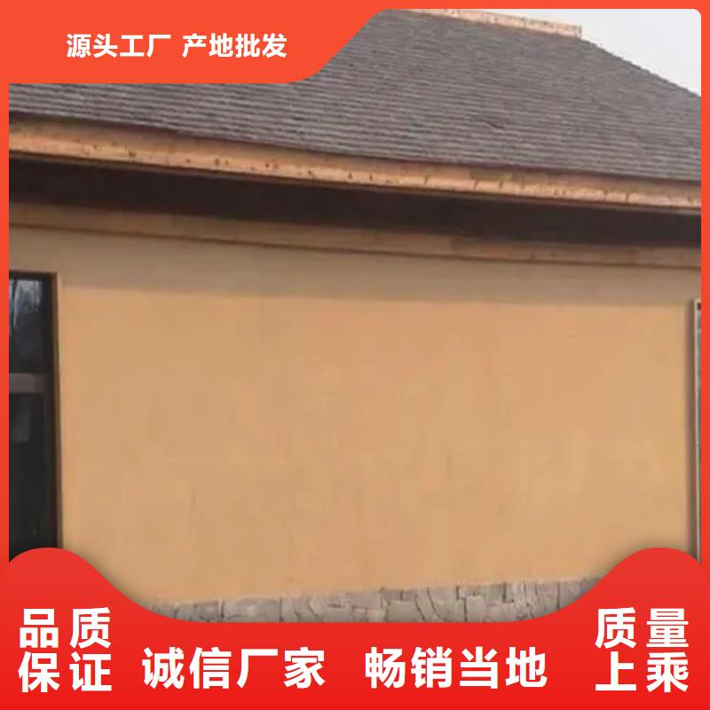 仿夯土肌理漆生產(chǎn)廠家,批發(fā)價,可施工