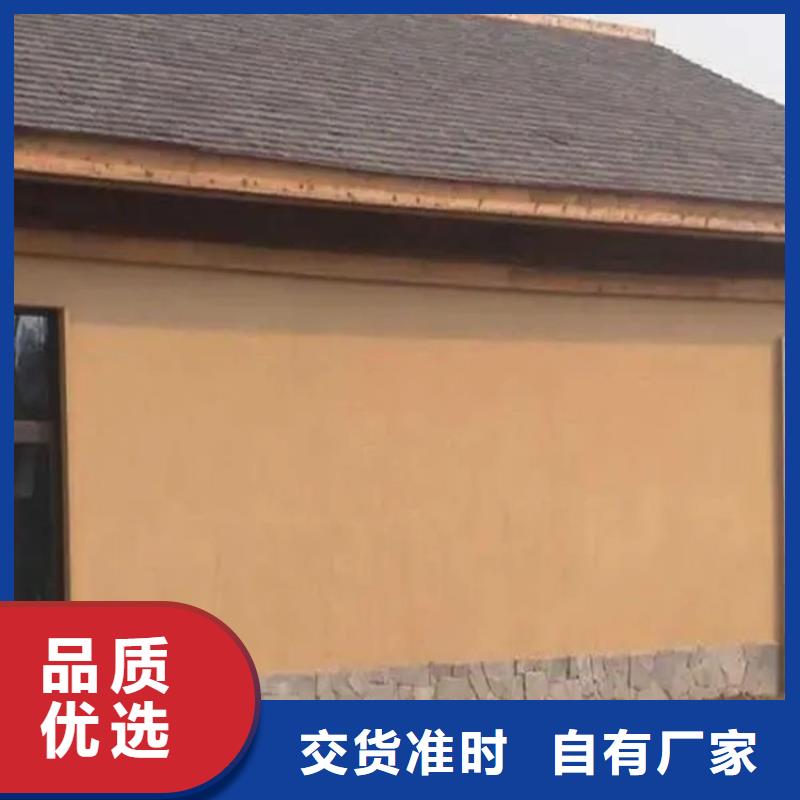 仿夯土肌理漆生產廠家,批發(fā)施工