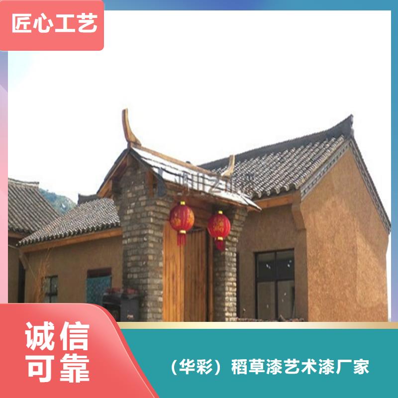 仿夯土肌理漆生產廠家,批發(fā)施工