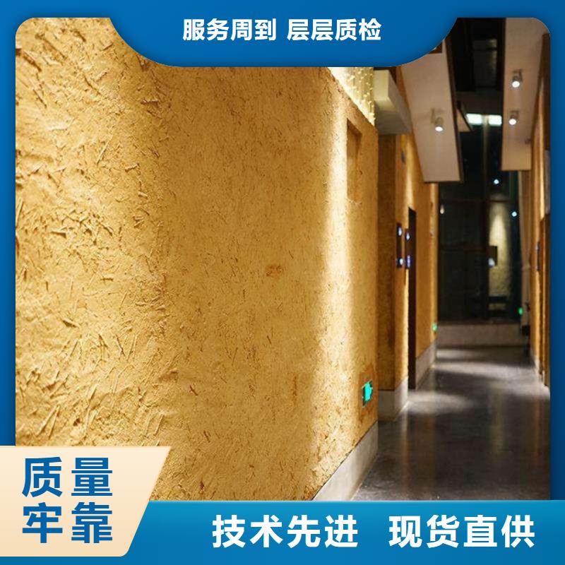 稻草漆源頭廠家,拿貨批發(fā)價