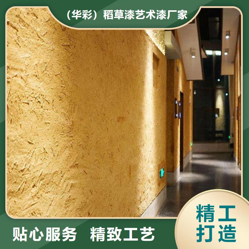 東方市景區(qū)稻草漆材料價格