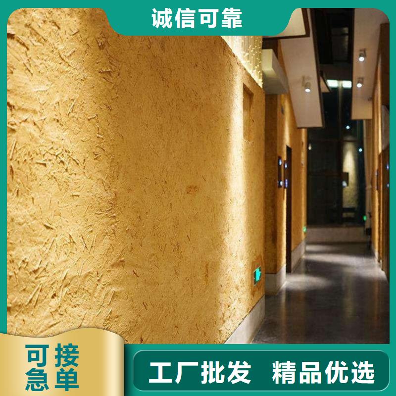 稻草泥源頭廠家,批發(fā)價,可施工