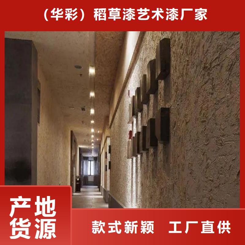 夯土漆生產(chǎn)廠家,批發(fā)價(jià),可施工