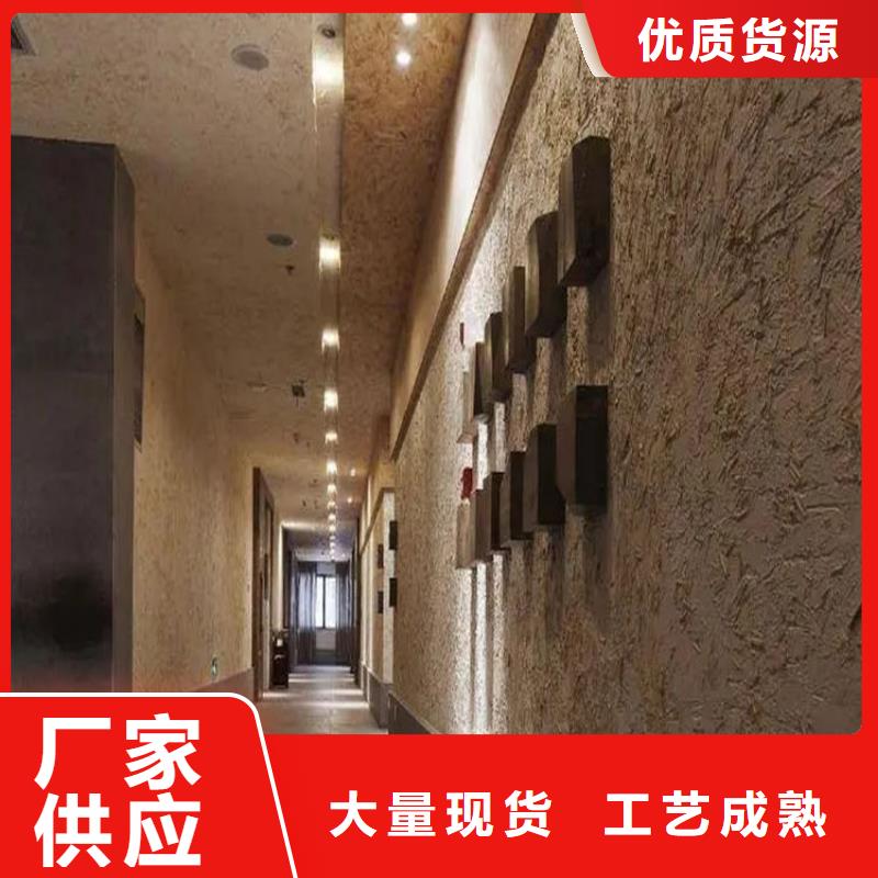 稻草漆源頭廠家,拿貨批發(fā)價