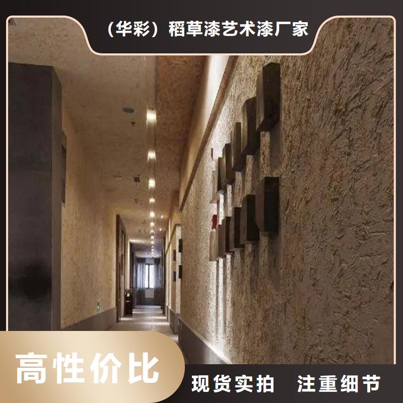 夯土漆生產(chǎn)廠家,批發(fā)直銷