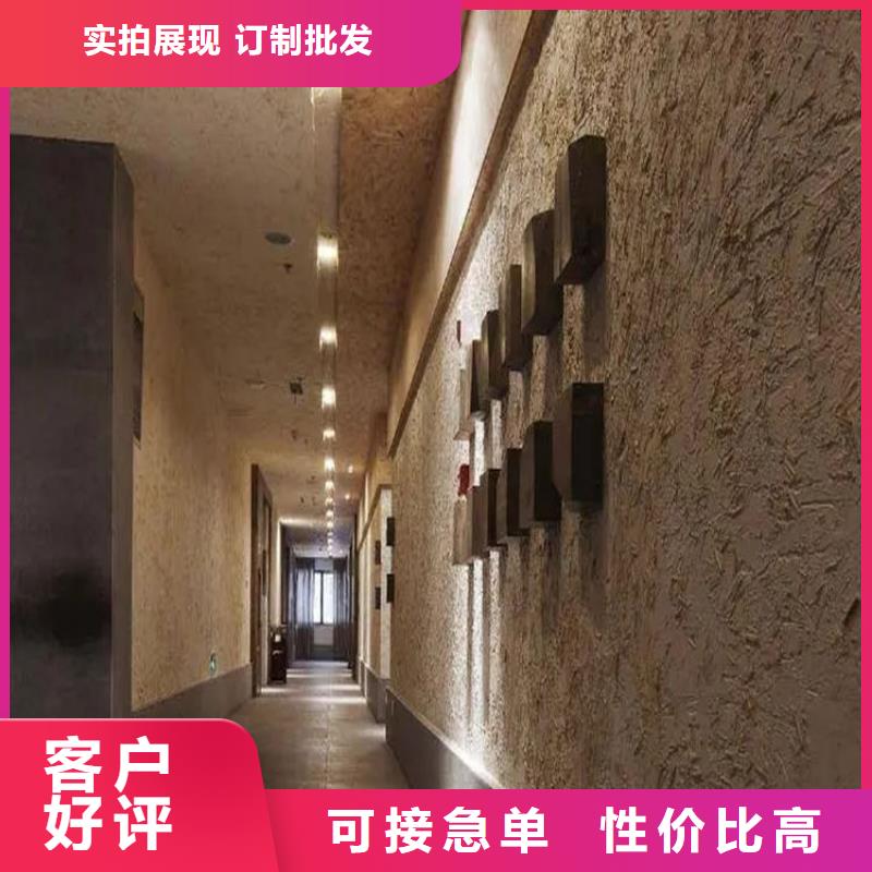 民宿改造稻草漆生產(chǎn)廠家,批發(fā)直銷