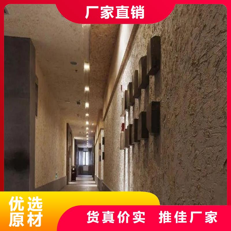 稻草泥源頭廠家,批發(fā)價,可施工