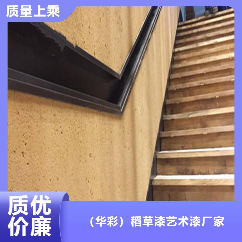 夯土漆生產(chǎn)廠家,批發(fā)價(jià),可施工
