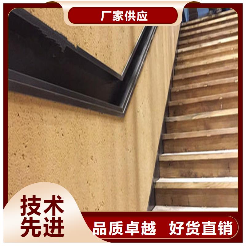 仿夯土稻草泥源頭廠家，拿貨批發(fā)價(jià)