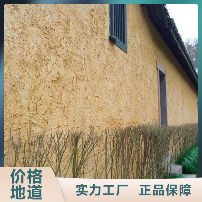 夯土漆生產(chǎn)廠家,批發(fā)直銷