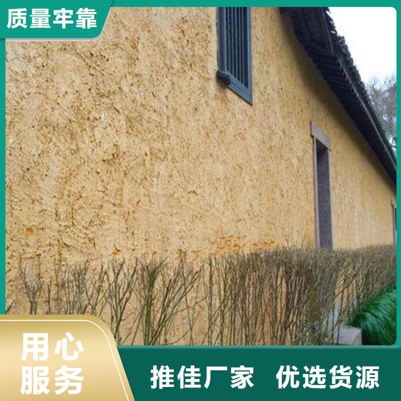 稻殼漆源頭廠家,批發(fā)價(jià),可施工