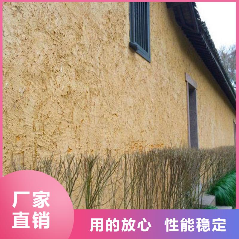 稻草泥源頭工廠,廠家批發(fā)