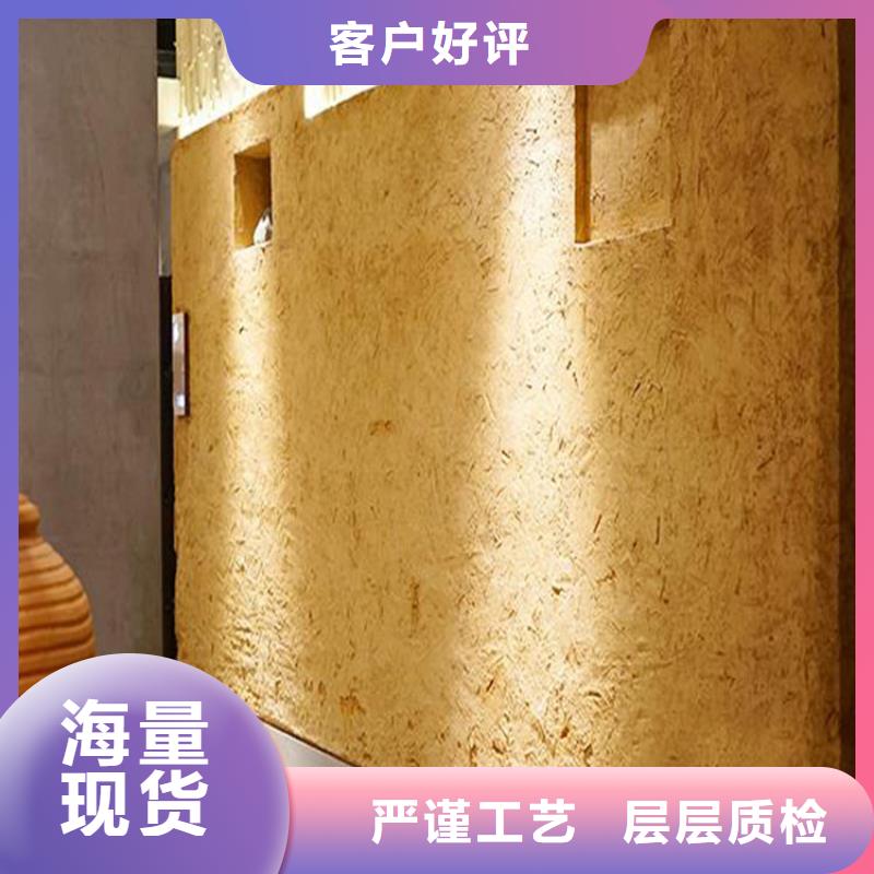仿夯土墻稻草漆廠家批發(fā),質(zhì)優(yōu)價(jià)廉,承接工程