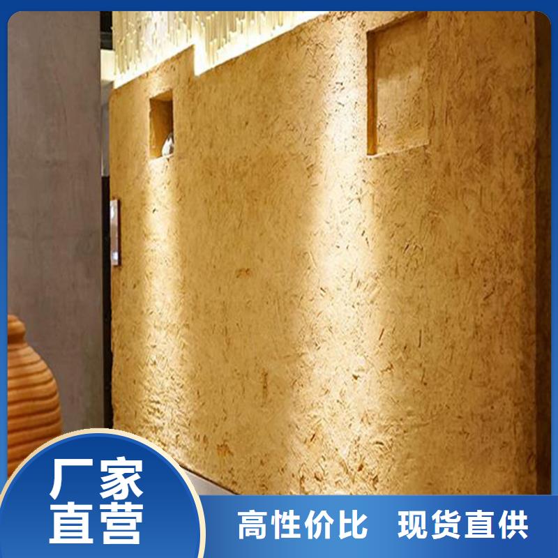 仿泥巴墻稻草漆源頭廠家,批發(fā)價(jià),可施工