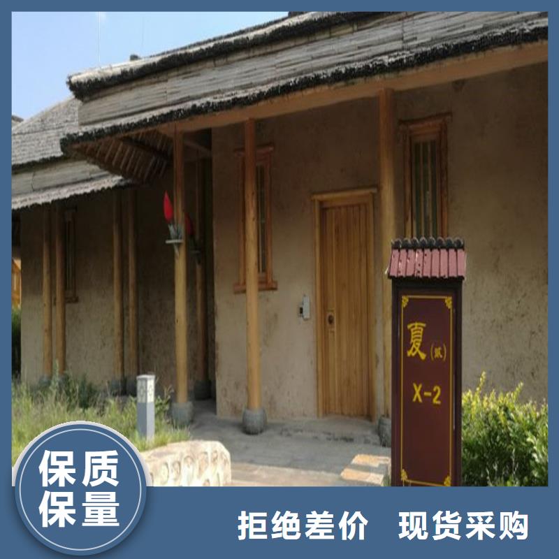 東方市景區(qū)稻草漆材料價格