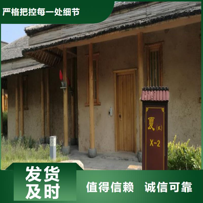 稻殼漆源頭廠家,批發(fā)價(jià),可施工