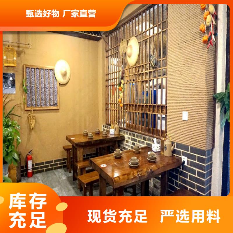 東方市景區(qū)稻草漆材料價格
