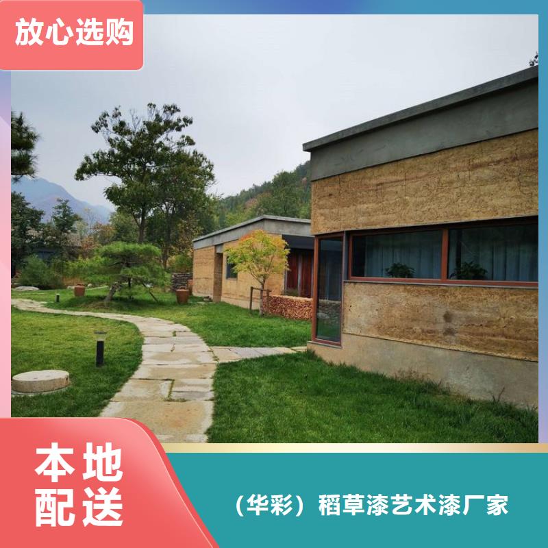 稻草泥源頭廠家,批發(fā)價,可施工