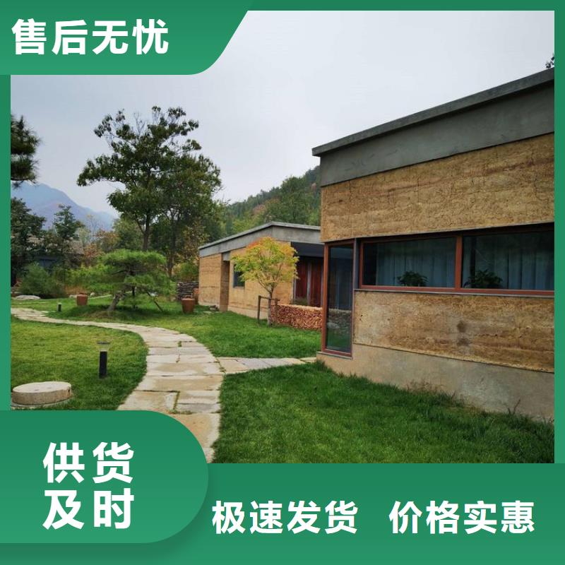 稻草泥源頭廠家,批發(fā)價,可施工