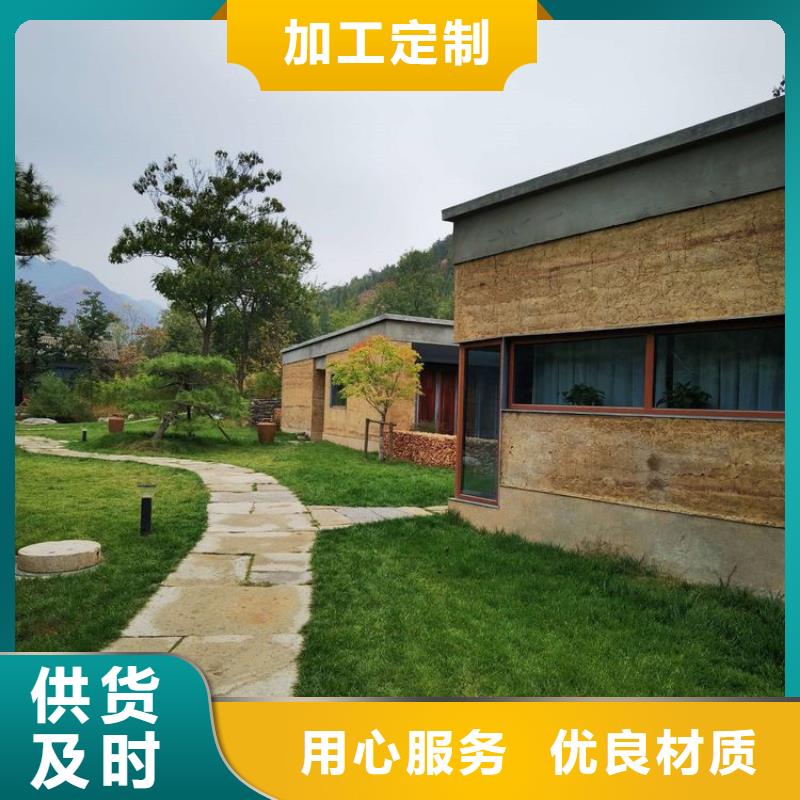 仿泥巴墻稻草漆源頭廠家,批發(fā)價(jià),可施工