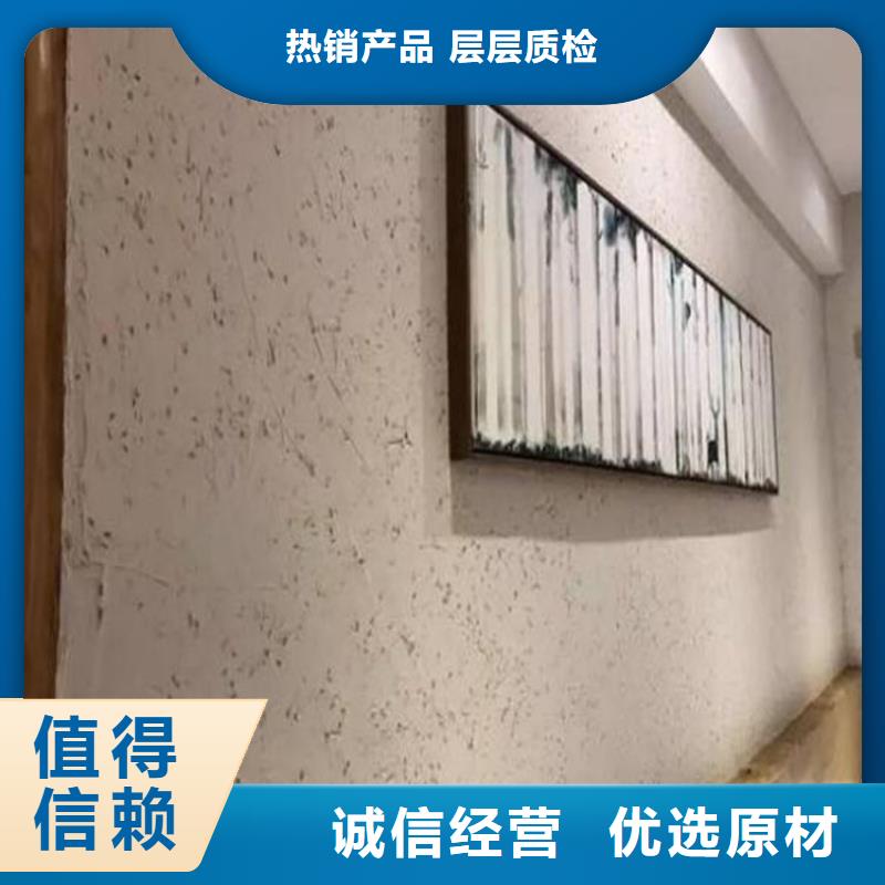 民宿客棧稻草漆施工報價